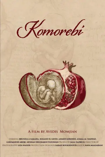 Plakat do filmu "Komorebi" #971673