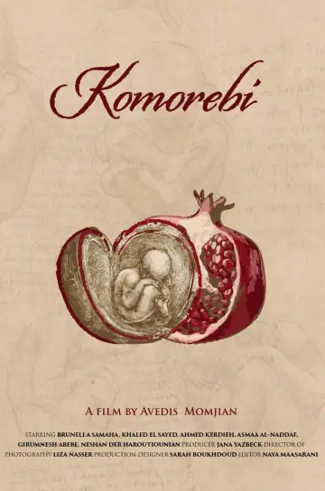 Plakat do filmu "Komorebi" #971674