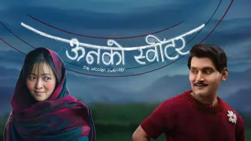 Zasłona do filmu "ऊनको स्वीटर" #665725