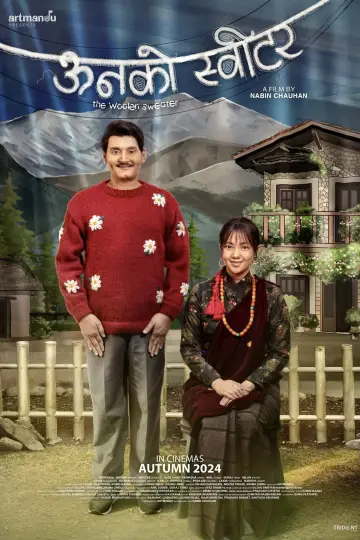 ऊनको स्वीटर