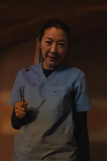 The Surgeon plakat