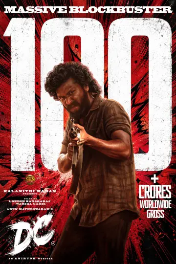 Plakat do filmu "டிசி" #1525042