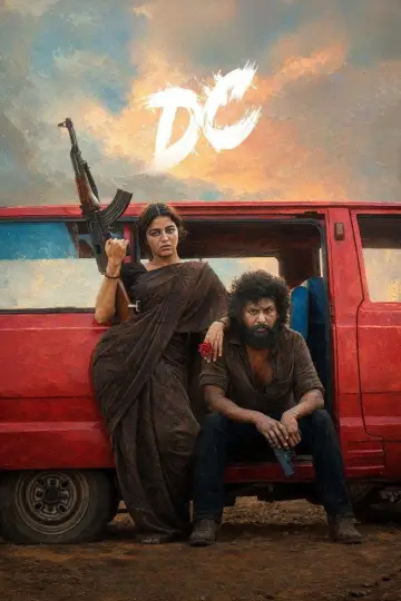 Plakat do filmu "டிசி" #1617650