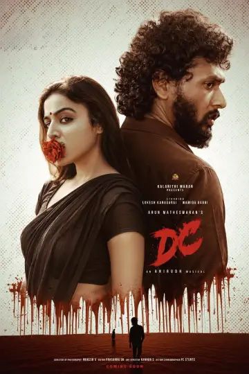 Plakat do filmu "டிசி" #1617653