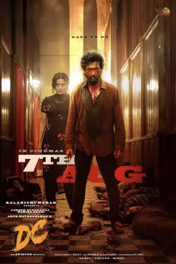 Plakat do filmu "டிசி" #1617655