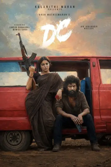Plakat do filmu "டிசி" #1617660