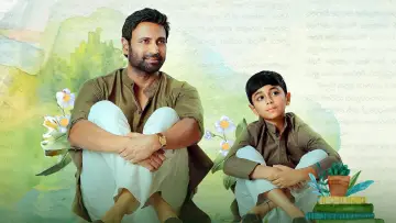 Zasłona do filmu "అనగనగా" #915601