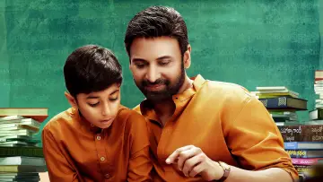 Zasłona do filmu "అనగనగా" #915602