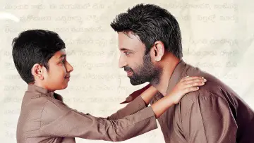 Zasłona do filmu "అనగనగా" #915603