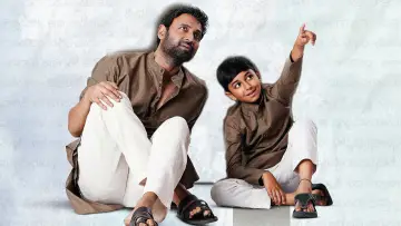 Zasłona do filmu "అనగనగా" #915604