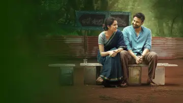 అనగనగా