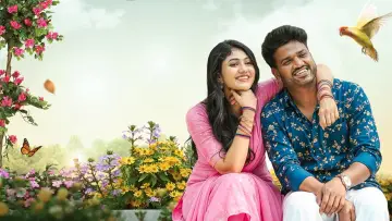 Zasłona do filmu "അതി ഭീകര കാമുകൻ" #1616580