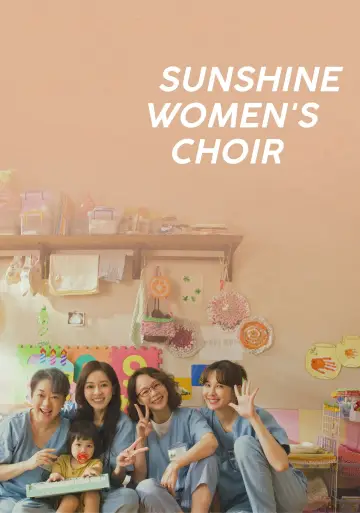 Plakat do filmu "陽光女子合唱團" #817239