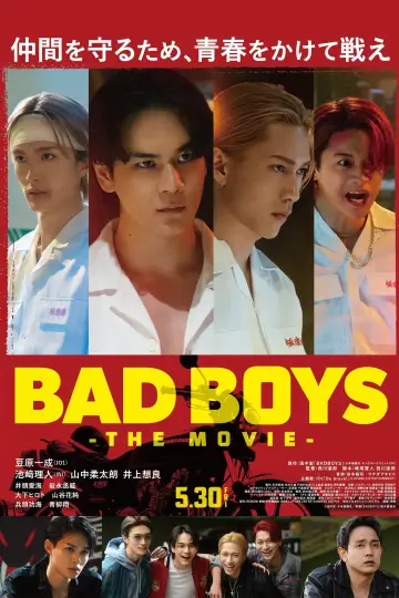 Plakat do filmu "BADBOYS -THE MOVIE-" #715433