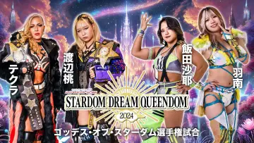 Zasłona do filmu "Japan Camping Car Show 2025 presents STARDOM DREAM QUEENDOM 2024" #965310