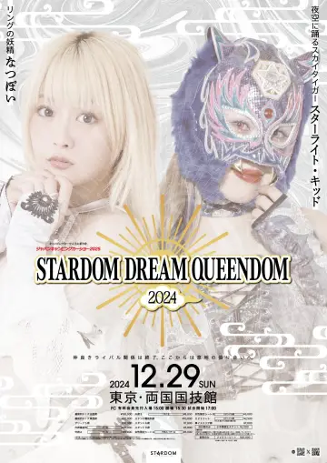 Japan Camping Car Show 2025 presents STARDOM DREAM QUEENDOM 2024