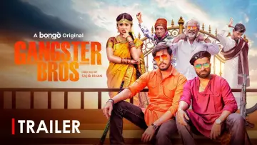 Zasłona do filmu "Gangster Bros" #1184956