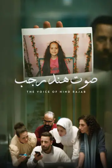 Plakat do filmu "Głos Hind Rajab" #760987