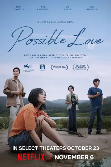 Plakat do filmu "가능한 사랑" #1607296