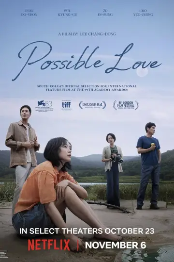 Plakat do filmu "가능한 사랑" #1607300