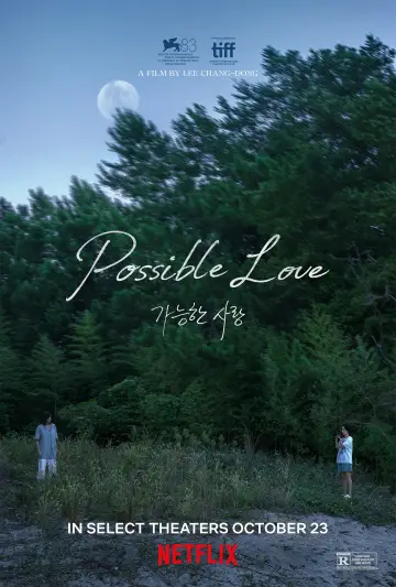 Plakat do filmu "가능한 사랑" #1811150