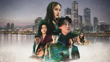 Zasłona do filmu "악의 도시" #638109