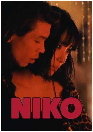 Plakat do filmu "니코" #876089