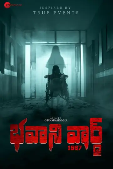 Plakat do filmu "Bhavani Ward 1997" #678027
