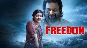 பிரீடம் plakat