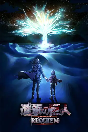 Plakat do filmu "アオトノレクイエム" #733902