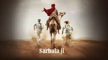 Zasłona do filmu "ਸਰਬਲਾ ਜੀ" #853534