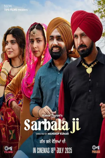 Plakat do filmu "ਸਰਬਲਾ ਜੀ" #853541