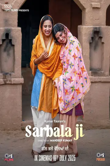 Plakat do filmu "ਸਰਬਲਾ ਜੀ" #853543