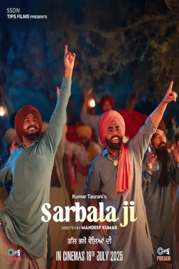 Plakat do filmu "ਸਰਬਲਾ ਜੀ" #853545