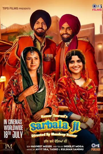 Plakat do filmu "ਸਰਬਲਾ ਜੀ" #853555