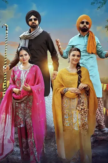Plakat do filmu "ਸਰਬਲਾ ਜੀ" #853560