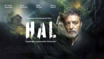 Zasłona do filmu "HAL" #1146580