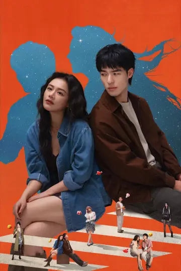 Plakat do filmu "今晚正好" #1801566