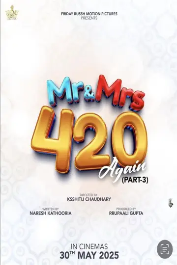 ਸ਼੍ਰੀਮਾਨ ਅਤੇ ਸ਼੍ਰੀਮਤੀ 420 ਦੁਬਾਰਾ plakat