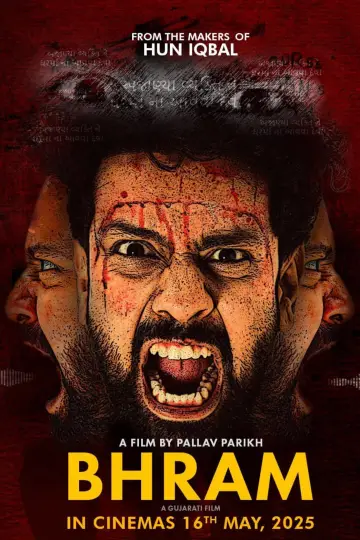 Plakat do filmu "Bhram" #940655