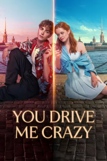 Plakat do filmu "Сводишь с ума" #607515