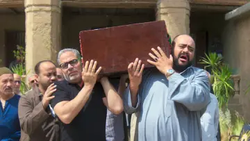 Zasłona do filmu "السادة الأفاضل" #664090