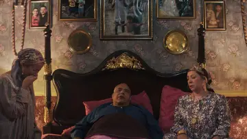 Zasłona do filmu "السادة الأفاضل" #664094