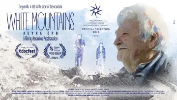 Zasłona do filmu "Λευκά Όρη" #792991