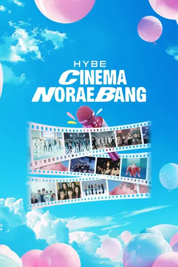 하이브 시네마 노래방 plakat