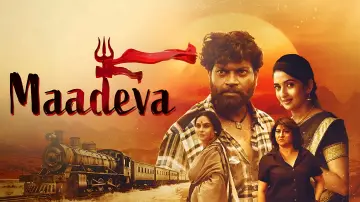 Zasłona do filmu "ಮಾದೇವ" #1152727