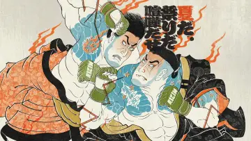 Zasłona do filmu "超RIZIN.4" #1780199