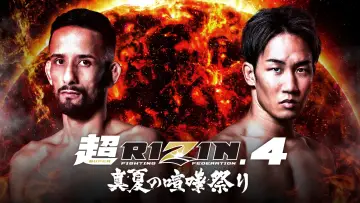 Zasłona do filmu "超RIZIN.4" #1780203