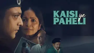 Zasłona do filmu "कैसी ये पहेली" #1152048