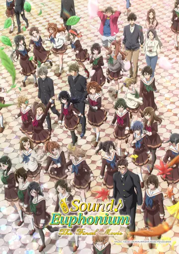 最終楽章 響け！ユーフォニアム 後編